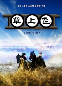 国产性做久久久久久